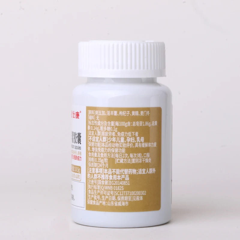 Powerful High Purity Epimedium Supplements Natural Organic Shilajit Erection Pill Improve Performance Increase Size than MAca