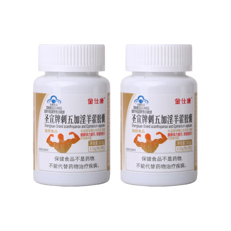 Powerful High Purity Epimedium Supplements Natural Organic Shilajit Erection Pill Improve Performance Increase Size than MAca