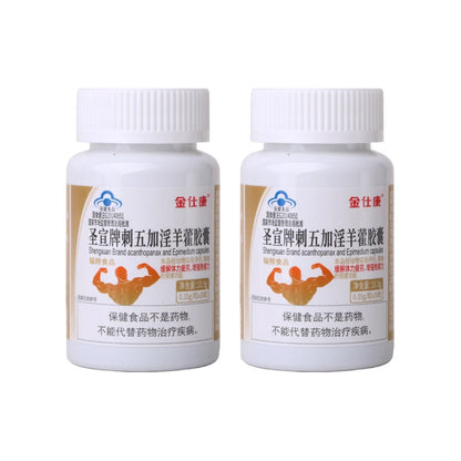 Powerful High Purity Epimedium Supplements Natural Organic Shilajit Erection Pill Improve Performance Increase Size than MAca