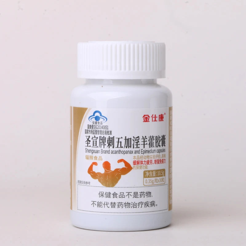 Powerful High Purity Epimedium Supplements Natural Organic Shilajit Erection Pill Improve Performance Increase Size than MAca