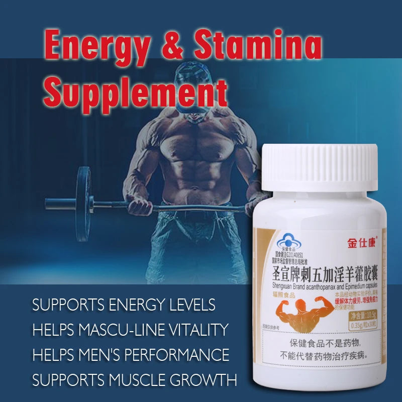 Powerful High Purity Epimedium Supplements Natural Organic Shilajit Erection Pill Improve Performance Increase Size than MAca