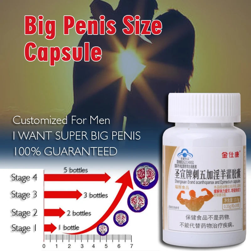 Powerful High Purity Epimedium Supplements Natural Organic Shilajit Erection Pill Improve Performance Increase Size than MAca