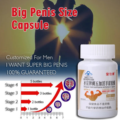 Powerful High Purity Epimedium Supplements Natural Organic Shilajit Erection Pill Improve Performance Increase Size than MAca